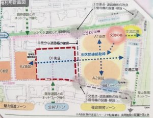 Cleanup Event